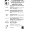 Светильник NOVOTECH MAIS LED 12W трековый трехфазный NV-358506
