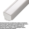 Светильник трековый NOVOTECH PORT 359786 белый NV-359786