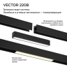Трековый светильник NOVOTECH VECTOR 359930 NV-359930
